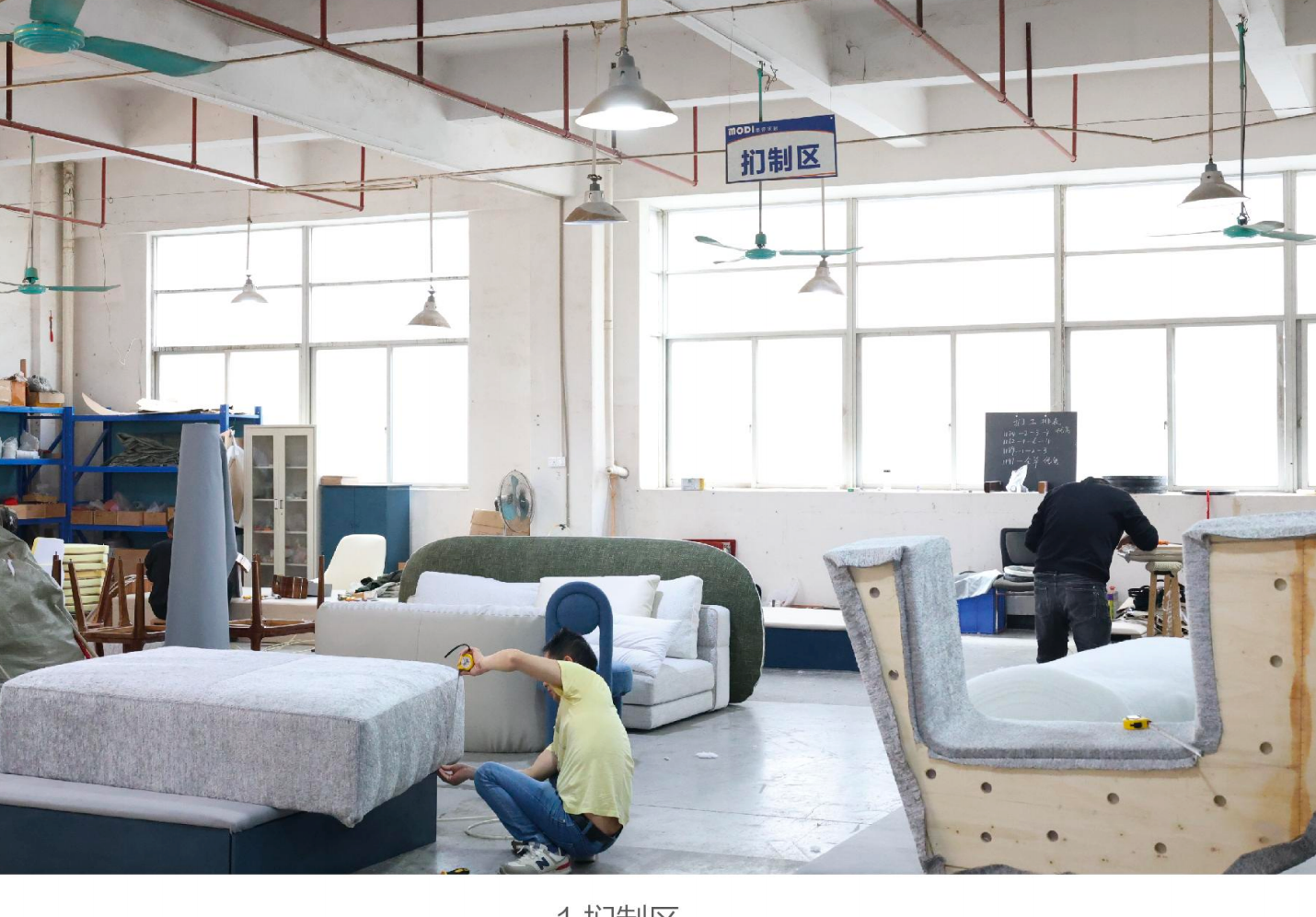 Upholstery workshop in Foshan during production