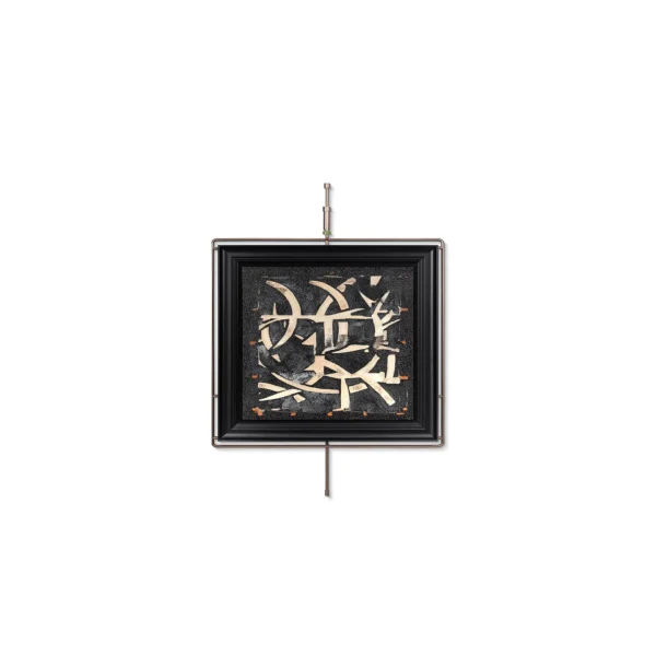 3D Calligraphy Relief in black — in a room setting