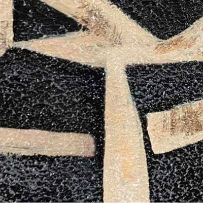 3D Calligraphy Relief in black — detail