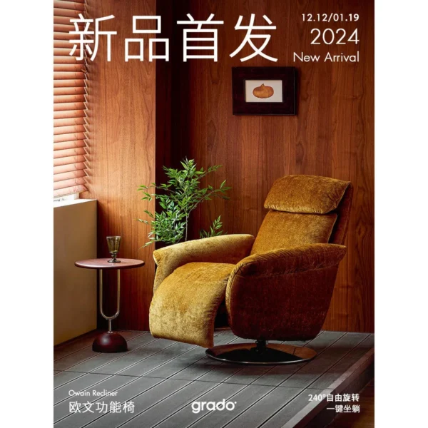Owen Electric Recliner Armchair in mustard — in a room setting
