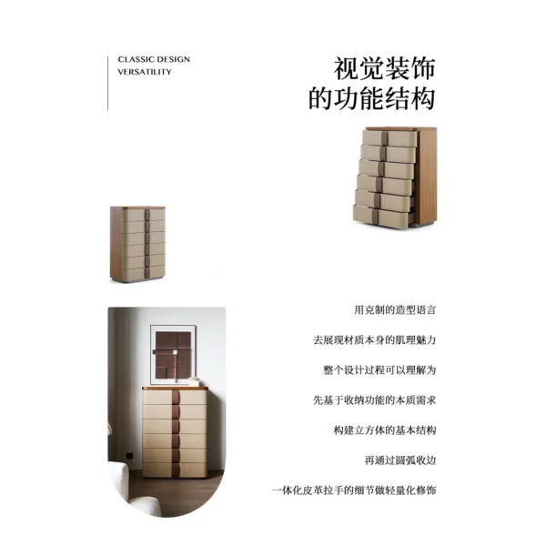 Saddle Leather Six-Drawer Tall Chest in clay — in a room setting
