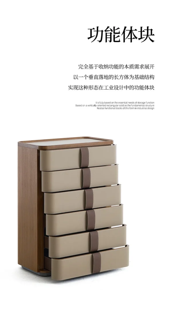 Saddle Leather Six-Drawer Tall Chest in clay — in a room setting
