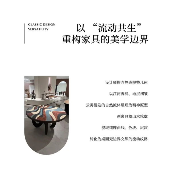 Flowing Marquetry Round Table on Sculptural Wave Base in clay — in a room setting