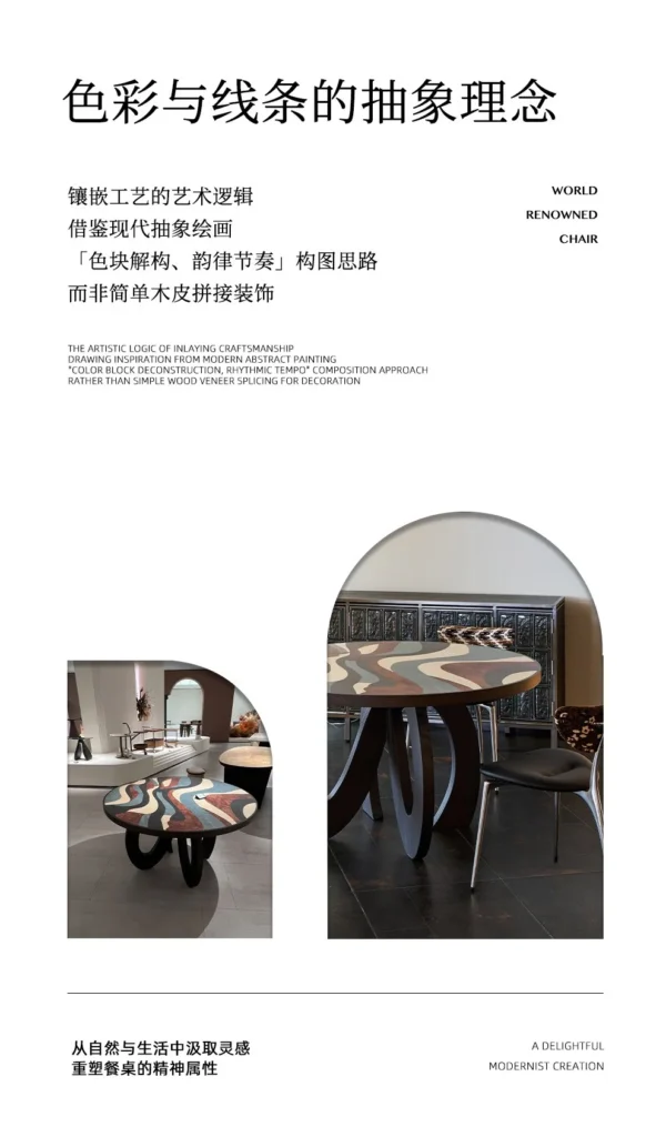 Flowing Marquetry Round Table on Sculptural Wave Base in clay — in a room setting