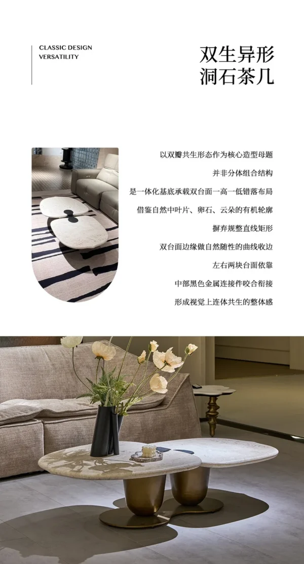 Symbiotic Two-Lobe Travertine Coffee Table, 142 cm in oatmeal — in a room setting