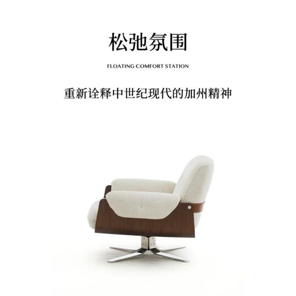 Bentwood Shell Swivel Lounge Chair in Cream Fabric — in a room setting