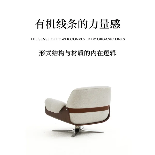 Bentwood Shell Swivel Lounge Chair in Cream Fabric — in a room setting