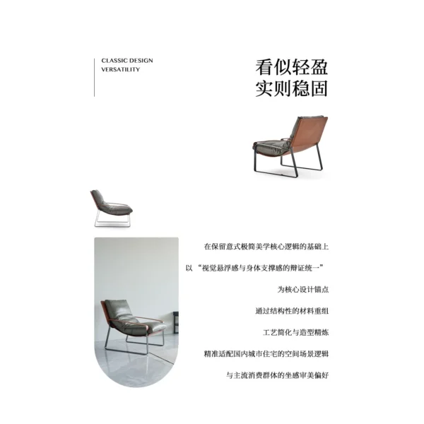 Lazy Lounge Chair in Black Leather on Ultra-Slim Wood Frame — in a room setting