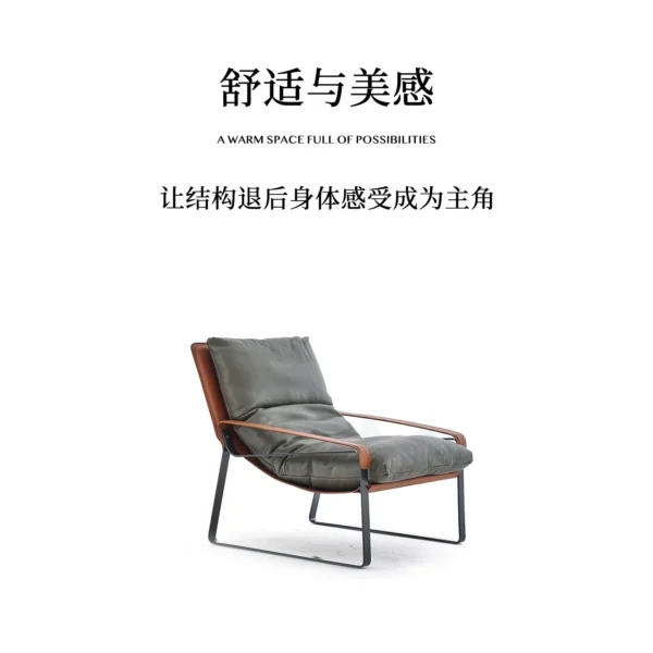 Lazy Lounge Chair in Black Leather on Ultra-Slim Wood Frame — in a room setting