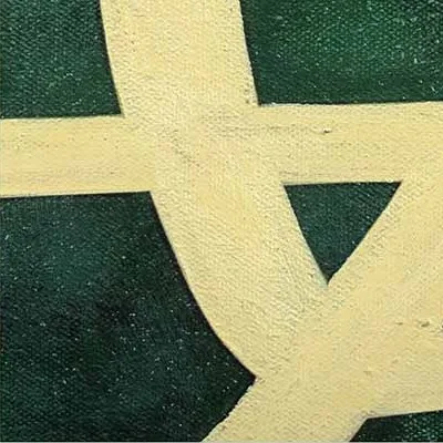 Gold Loop on Green Painting in Black Frame, 50 x 32 cm — detail