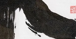 Wide Calligraphy Character Art in Walnut Frame, 150 x 75 cm — detail