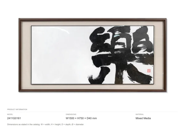 Wide Calligraphy Character Art in Walnut Frame, 150 x 75 cm — dimensions