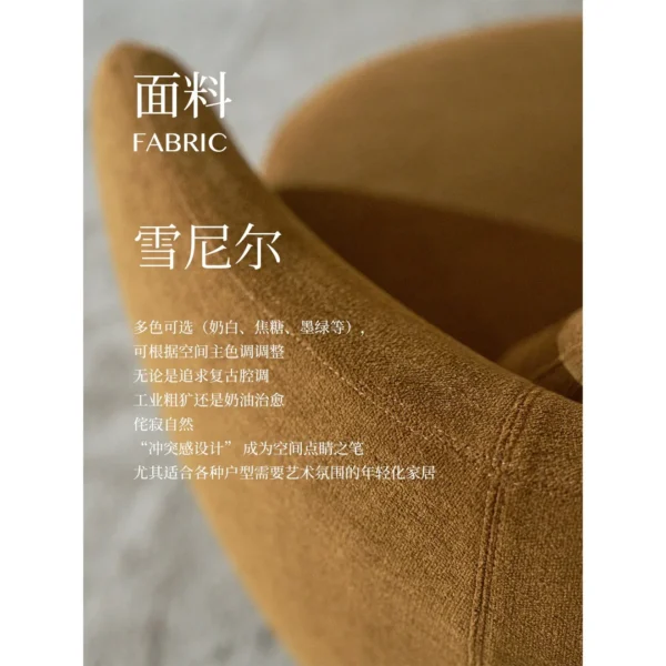 Curved Lounge Chair in Caramel Chenille, 85 cm — in a room setting