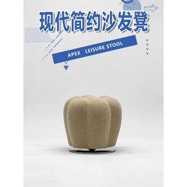 Pumpkin Bouclé Swivel Sofa Stool on Metal Base in sand — in a room setting