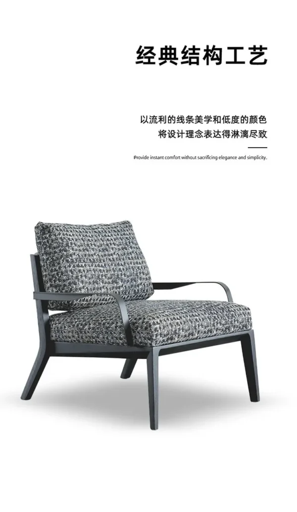 Viaggio Ash Ribbon-Arm Lounge Chair in Patterned Fabric — in a room setting