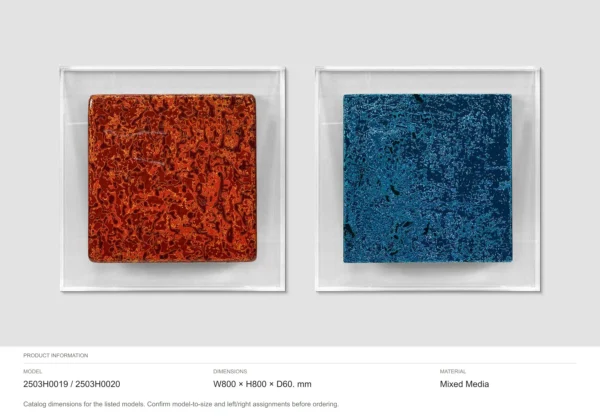 Red and Blue Speckle Panel Set of 2 in red — dimensions