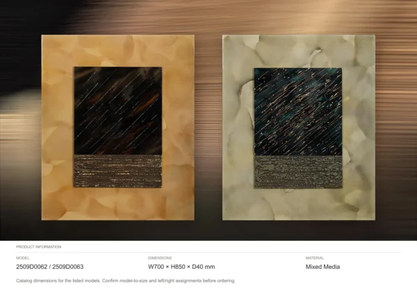 Dark Rain Panel Set of 2 in black — dimensions