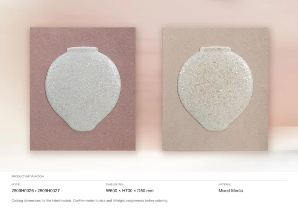 Textured Vase Silhouette Set of 2 in rose stone — dimensions
