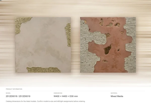 Speckled Plaster Panel Set of 2 in oatmeal — dimensions