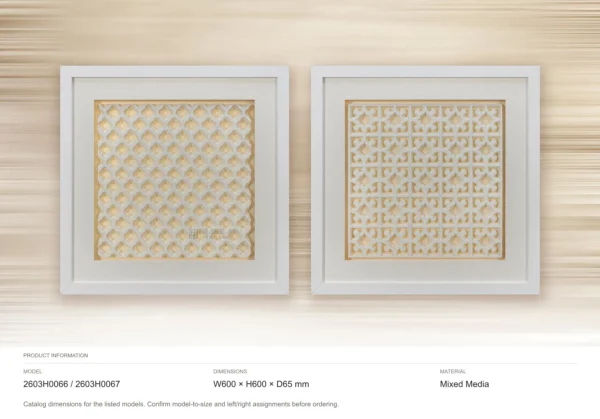 Cream Lattice Relief Set of 2 in oatmeal — dimensions