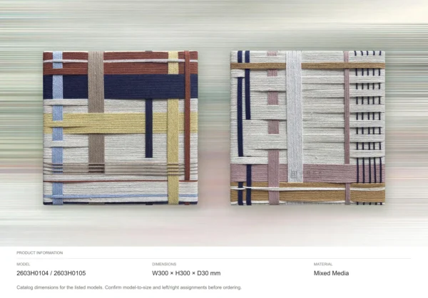 Woven Textile Grid Panel Set of 2, 30 x 30 cm Each in oatmeal — dimensions