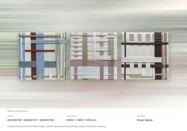 Woven Textile Grid Panel Set of 3, 30 x 30 cm Each in oatmeal — dimensions